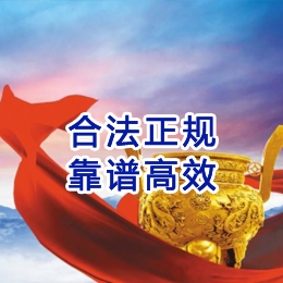 民权讨账公司